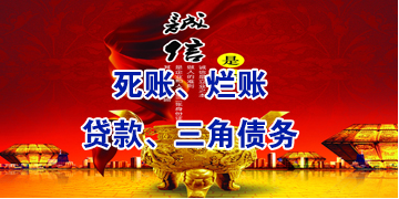 南涧要债公司