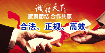 南涧讨账公司